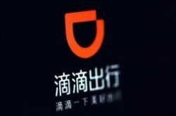 7分钟科普!洛阳信息咨询公司_哔哩哔哩-3